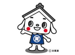 質まる-質屋用語説明